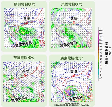 地面圖|分析預測圖 